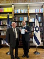 Встреча с Президентом Израиля