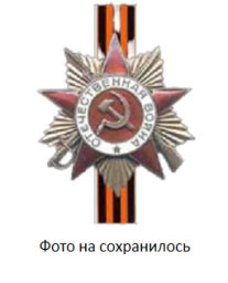 Рапопорт Арон