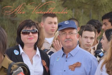 Софа Бейлина и Александр Гринберг