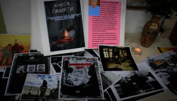 По ком звонит колокол? 5