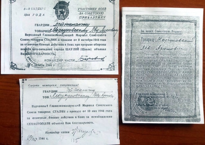Документы