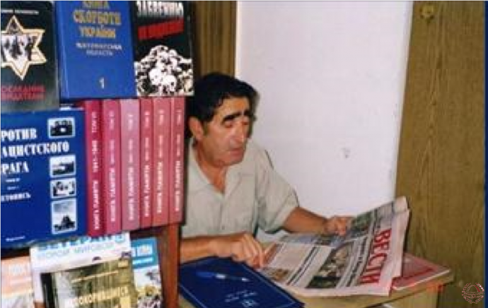 Гарри Фельдман