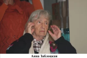 Чествование блокадников Ленинграда Талпиота 29.01.2024г 0