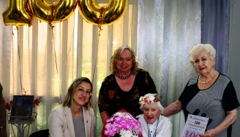 Столетний юбилей! 1