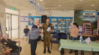 Союзу ветеранов Второй мировой войны- борцов против нацизма отделения города Ноф-ха-Галиль &mdash; пятьдесят лет! 0